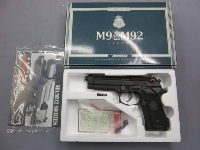【KSC】U.S.9mm M9 HW SYSTEM7