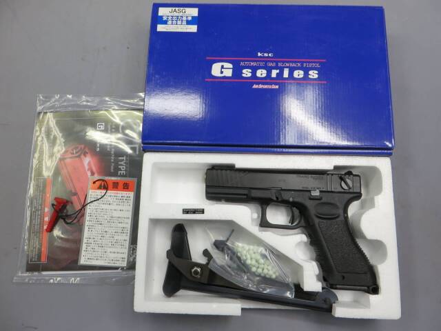 【KSC】グロック18 CQB フォールディングストック スライドHW ・G18