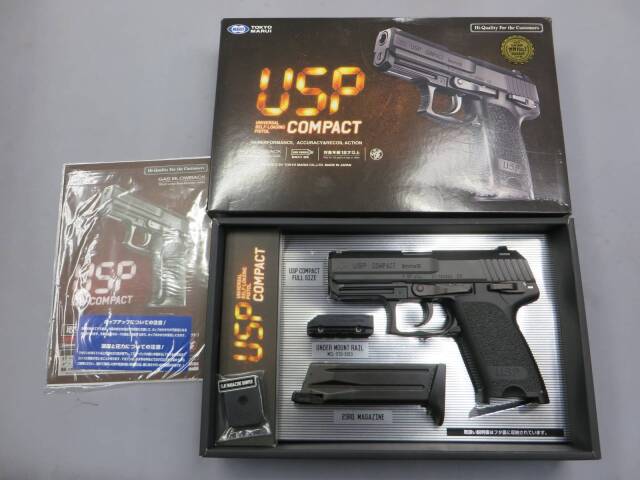 【東京マルイ】H&K USPコンパクト
