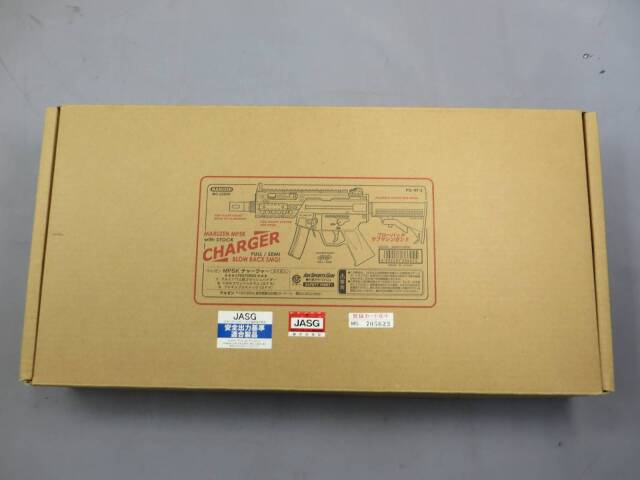 【マルゼン】 MP5K チャージャー / ダットサイト・フォアグリップ