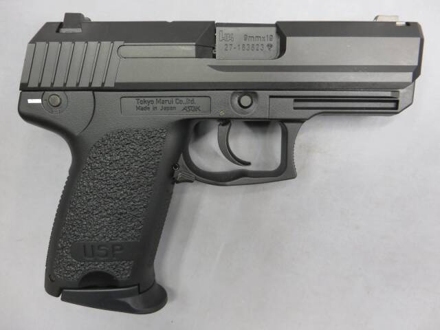 【東京マルイ】H&K USPコンパクト