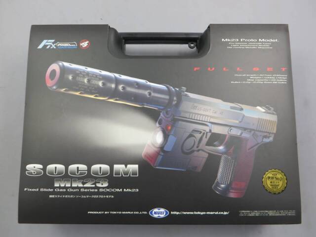 東京マルイ】SOCOM MK23