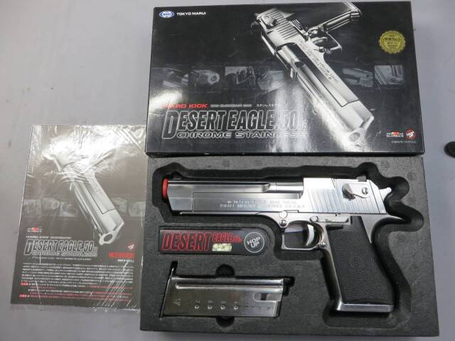 【東京マルイ】デザートイーグル50AE クロームステンレス