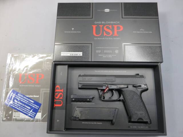 【東京マルイ】H&K USPフルサイズ・ブラックスチール塗装