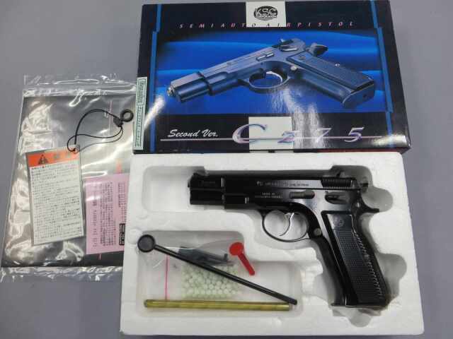 【KSC】CZ75 セカンド バウスカ・Bauska ディープブラックコーティング