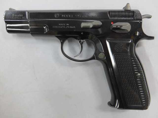 【KSC】CZ75 セカンド バウスカ・Bauska ディープブラックコーティング