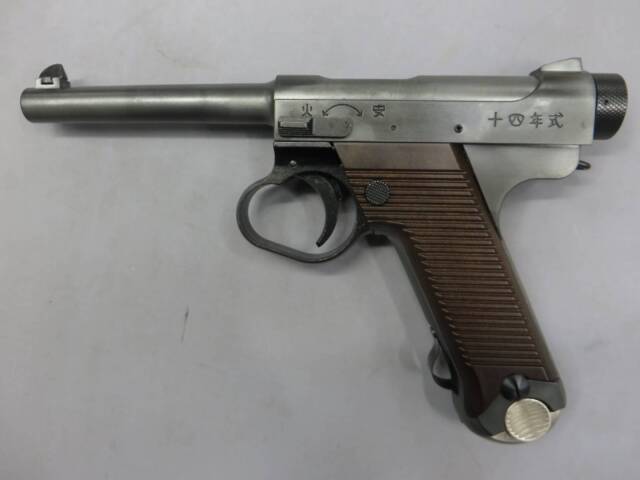 【マルシン】南部14年式 後期型 エクセレントHW プラグリップ仕様