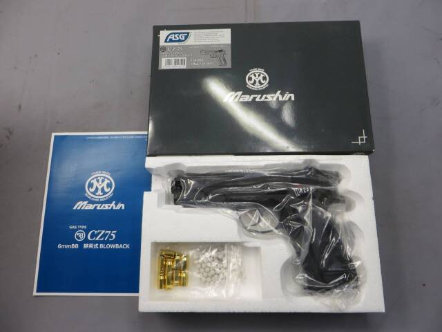 マルシン】CZ75 カート排莢式 ブラック HW