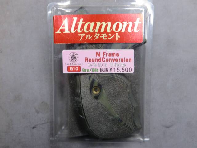 【アルタモント】S&W Nフレーム Round Conversion o/s f/g Stipple Grn/Blk G10