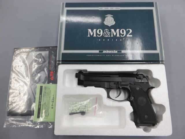 【KSC】M9A1 SYSTEM7 / ベレッタグリップ