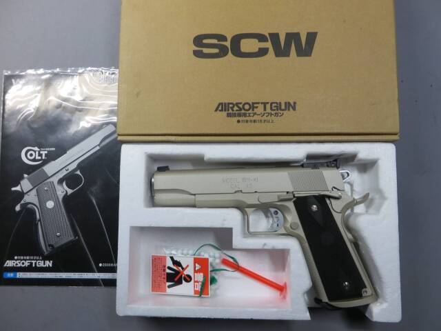 ウエスタンアームズ】RL1911A1 チャンピオンシップ カスタム