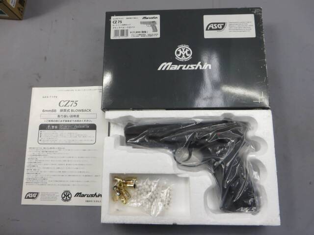 7日まで出品‼️マルシン Cz75 カートリッジ排莢タイプ ブラックモデル 美品‼️ マルシンCZ75 カートリッジ排莢タイプ、ブラックヘビーウエイト 新品