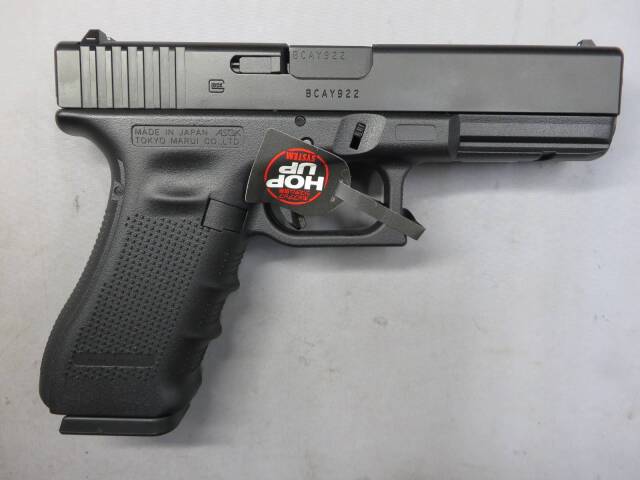 【東京マルイ】グロック17 Gen.4　G17 Glock17