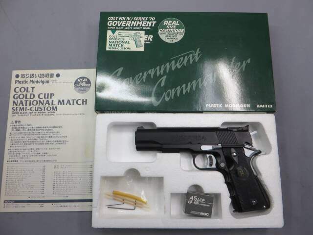 【MGC】コルト ゴールドカップ ナショナルマッチ セミカスタム・パックマイヤーグリップ モデルガン