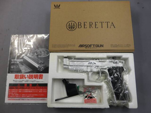 【ウエスタンアームズ】ベレッタM92FS エリート1A オールシルバー
