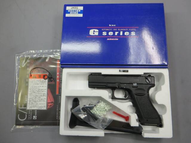 【KSC】グロック18 CQB フォールディングストック スライドHW ・G18