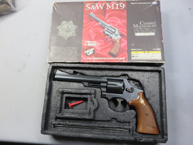 【東京マルイ】S&W M19 6in 24連射 ガス・リボルバー