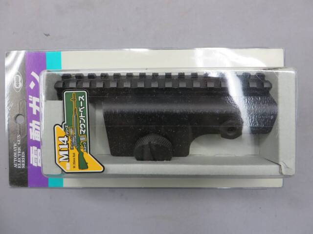 【東京マルイ】M14 マウントベース