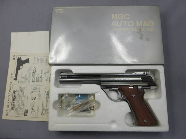 【MGC】AUTOMAG .44AMP Model180 HW シルバー・木製グリップ モデルガン
