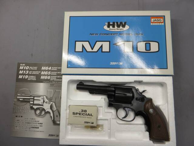 【コクサイ】S&W M10 4in ミリタリー＆ポリス HW No.252  モデルガン