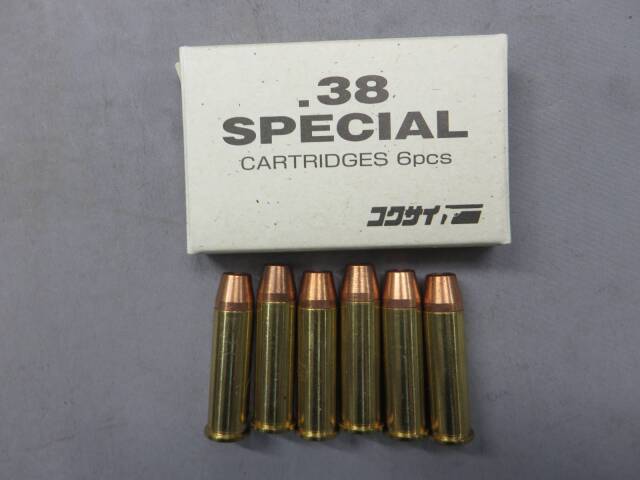 【コクサイ】S&W M10 4in ミリタリー＆ポリス HW No.252  モデルガン