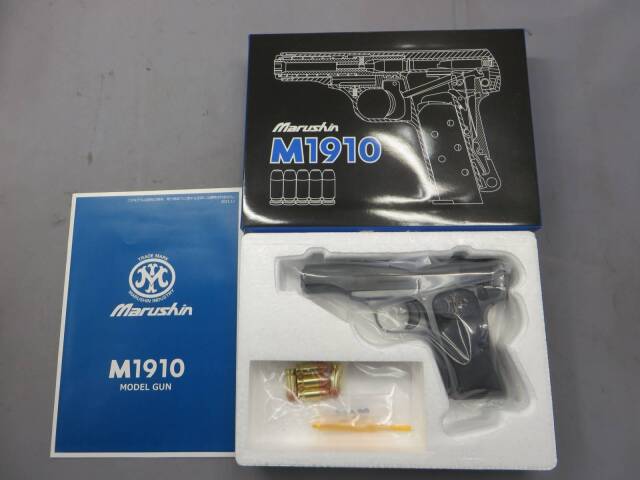 【マルシン】M1910 エクセレント HW モデルガン