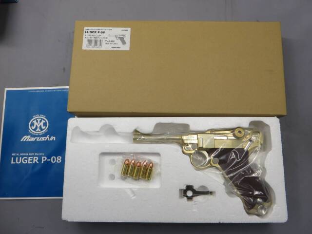 【マルシン】ルガーP08 4in パラベラム チェッカー木製グリップ SMG・金属モデルガン