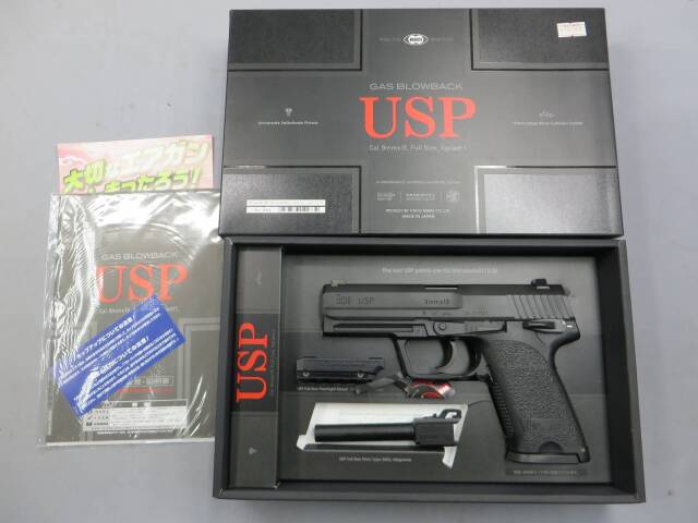 【東京マルイ】H&K USPフルサイズ・デトネーター アウターバレル