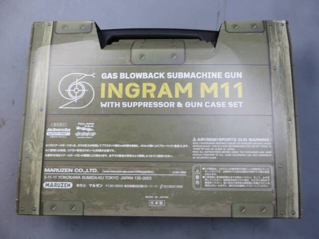 【マルゼン】 イングラム M11 サプレッサー＆ガンケース セット
