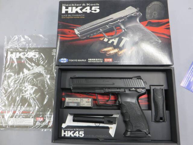 東京マルイ HK45ガスブローバック DETONATORカスタム 東京マルイ