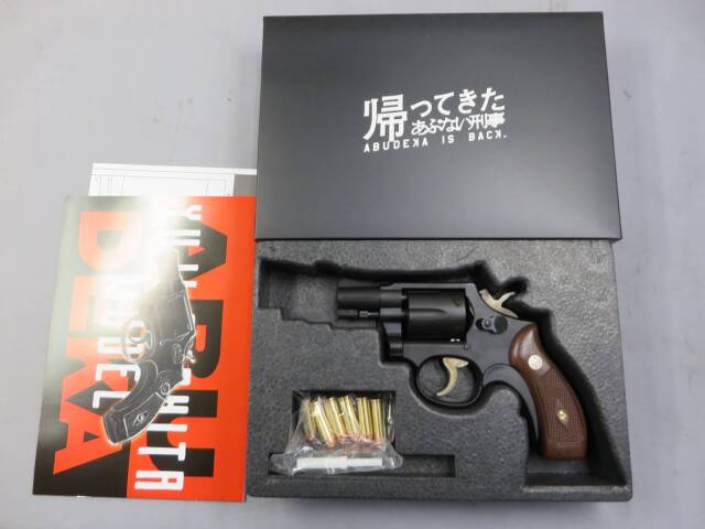 【タナカ】 M10 2inch Early Heavy Weight STD・帰ってきたあぶない刑事