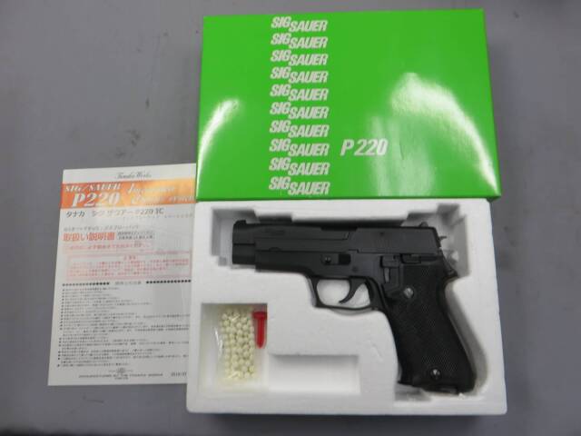 【タナカ】SIG P220 IC Early Model HW