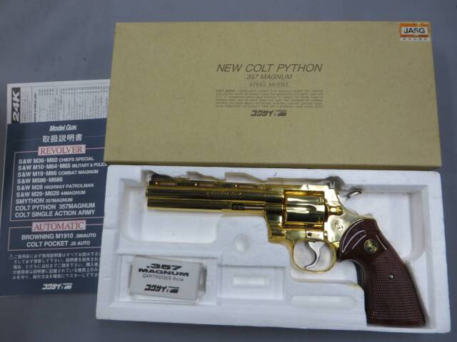【コクサイ】ニュー コルト パイソン 6in No.36 SMG  金属モデルガン
