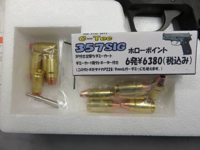 東京マルイ】グロック17 3rdジェネレーション カスタム G17 Glock17