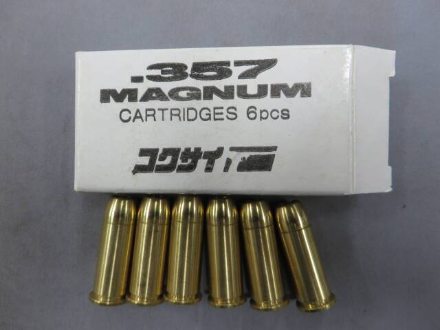 【コクサイ】ニュー コルト パイソン 6in No.36 SMG  金属モデルガン