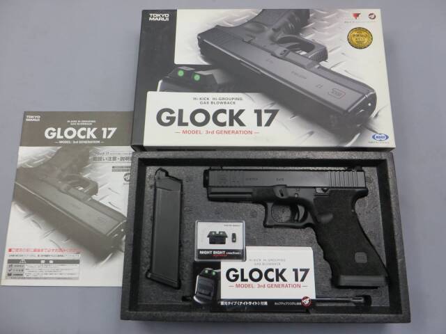 【東京マルイ】グロック17 デトネーター・Gunsmodify カスタム