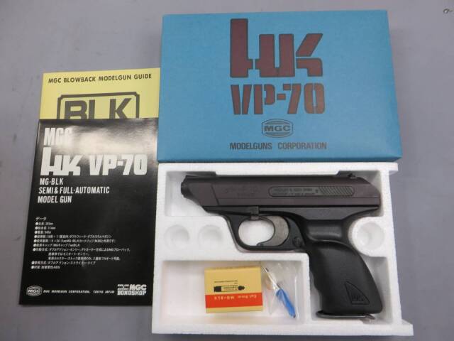 【MGC】VP70・ストック セット モデルガン