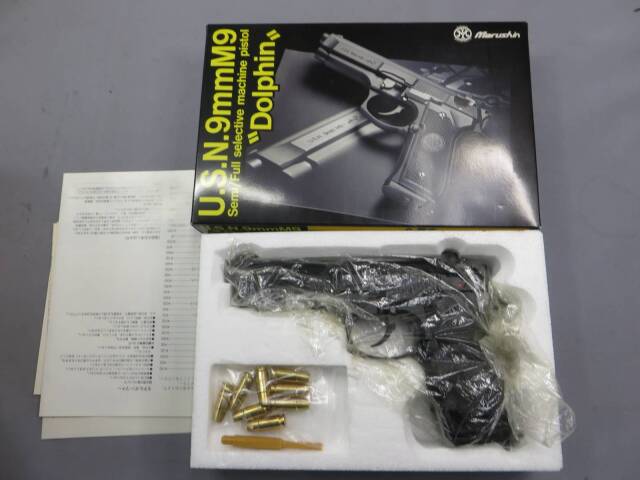マルシン】U.S.N 9mm M9 ドルフィン ブラック・HOGUEラバーグリップ 