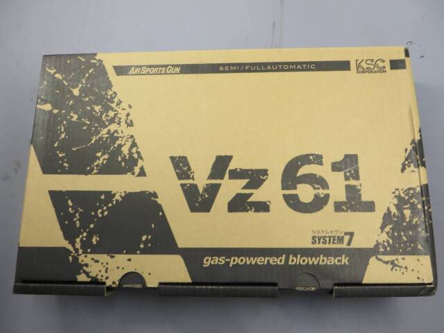 【KSC】 Vz61スコーピオン HW