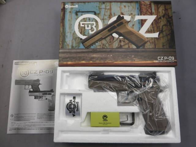 【Carbon8】CZ P-09 Tan フレーム CO2