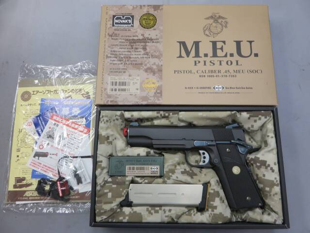 東京マルイ】MEUピストル