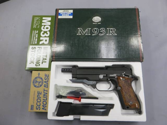 【KSC】M93R 1st HW・マウント・フォールディングストック