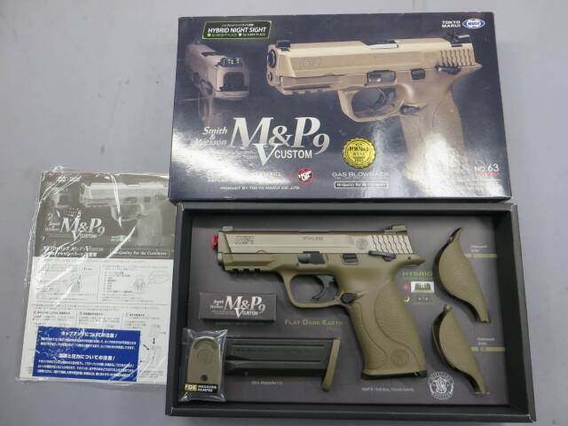 【東京マルイ】S&W M&P 9 Vカスタム
