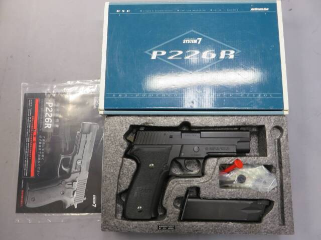 【KSC】P226R スタンダード HW SYSTEM7