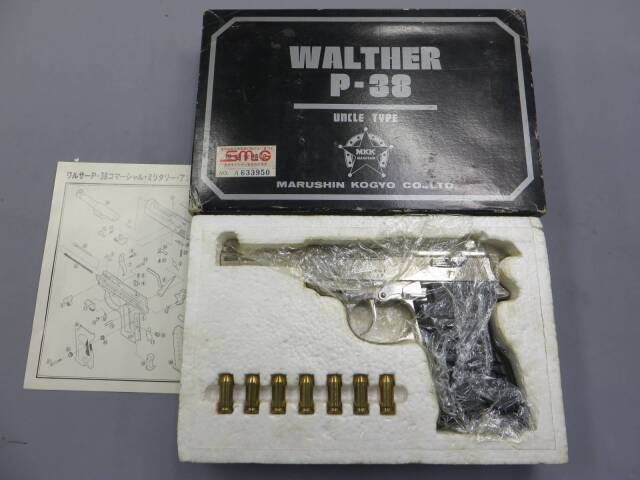 【マルシン】ワルサーP38 アンクルタイプ タニオアクション SMG 金属モデルガン