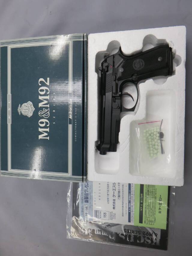 【KSC】M9A1 SYSTEM7