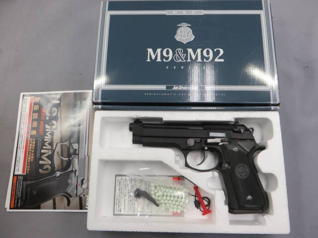 【KSC】U.S.9mm M9 HW SYSTEM7