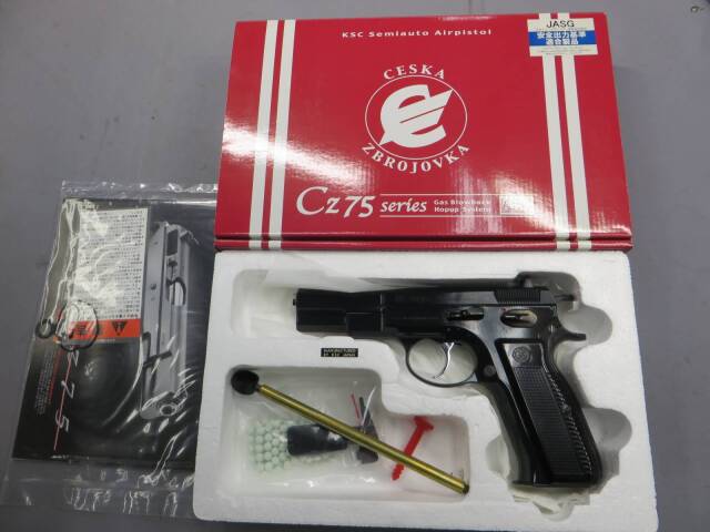 【KSC】CZ75 1st New ディープブルーコーティング
