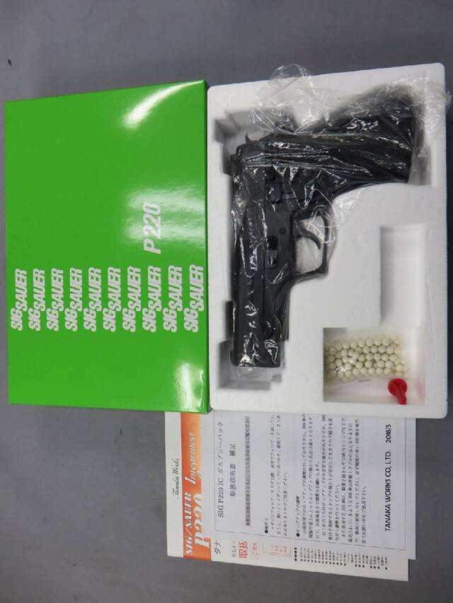 【タナカ】SIG P220 IC 陸上自衛隊 9mm拳銃
