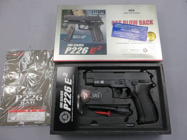 【東京マルイ】SIG SAUER P226E2・GUARDER スチールアウターバレル